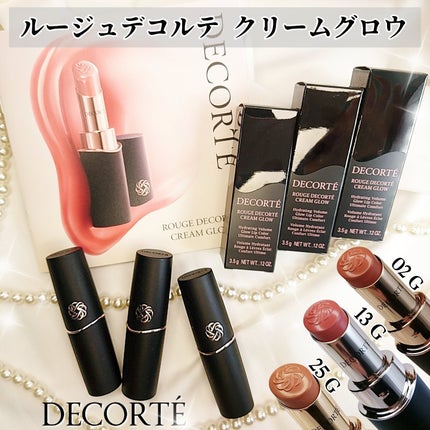 ルージュデコルテ クリームグロウ 02G blissful moment/DECORTÉ/口紅を使ったクチコミ(1枚目)