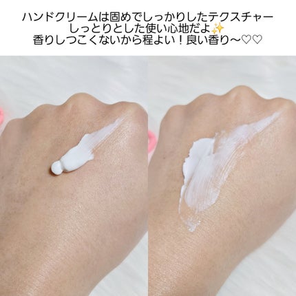 ハンドクリーム/LUVFUME/ハンドクリームを使ったクチコミ(7枚目)