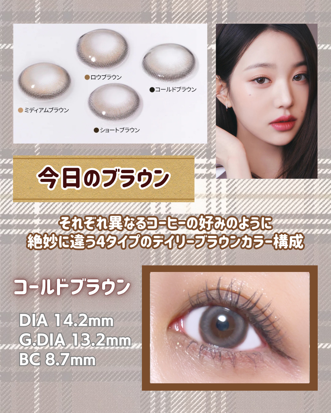 Bean Kristin 1day/Hapa kristin/ワンデー（１DAY）カラコンを使ったクチコミ（3枚目）