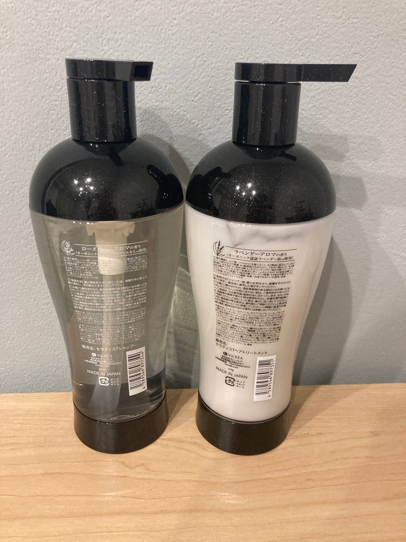 セラティス テラ プレミアム EX ナイト モイスト シャンプー/ヘアトリートメント/THERATIS/市販シャンプーを使ったクチコミ(2枚目)