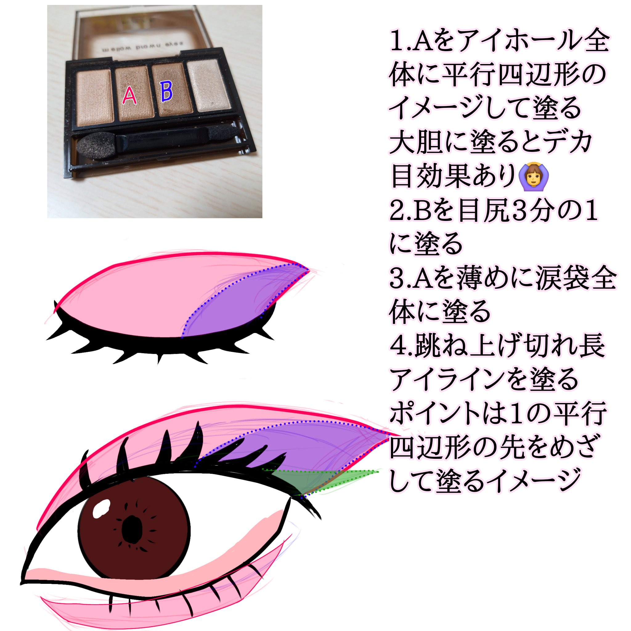 ケイト メロウブラウンアイズ/KATE/アイシャドウパレットを使ったクチコミ（2枚目）