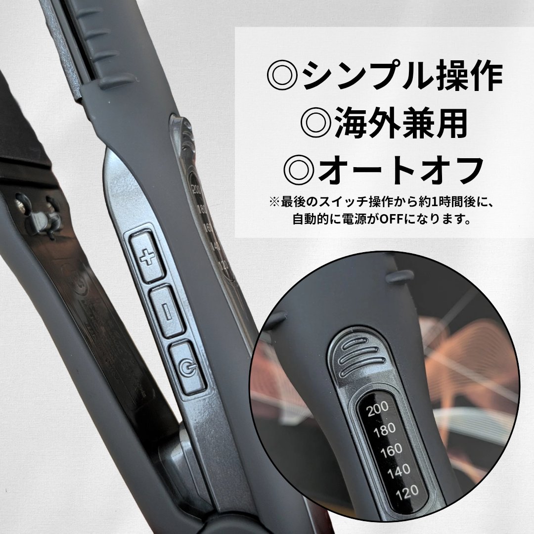 マグネットヘアプロ ストレートアイロン/マグネットへアプロ/ストレートアイロンを使ったクチコミ（3枚目）