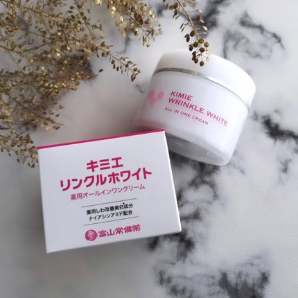 試してみた】キミエリンクルホワイト 富山常備薬グループの効果 試してみた】キミエリンクルホワイト 富山常備薬グループの効果