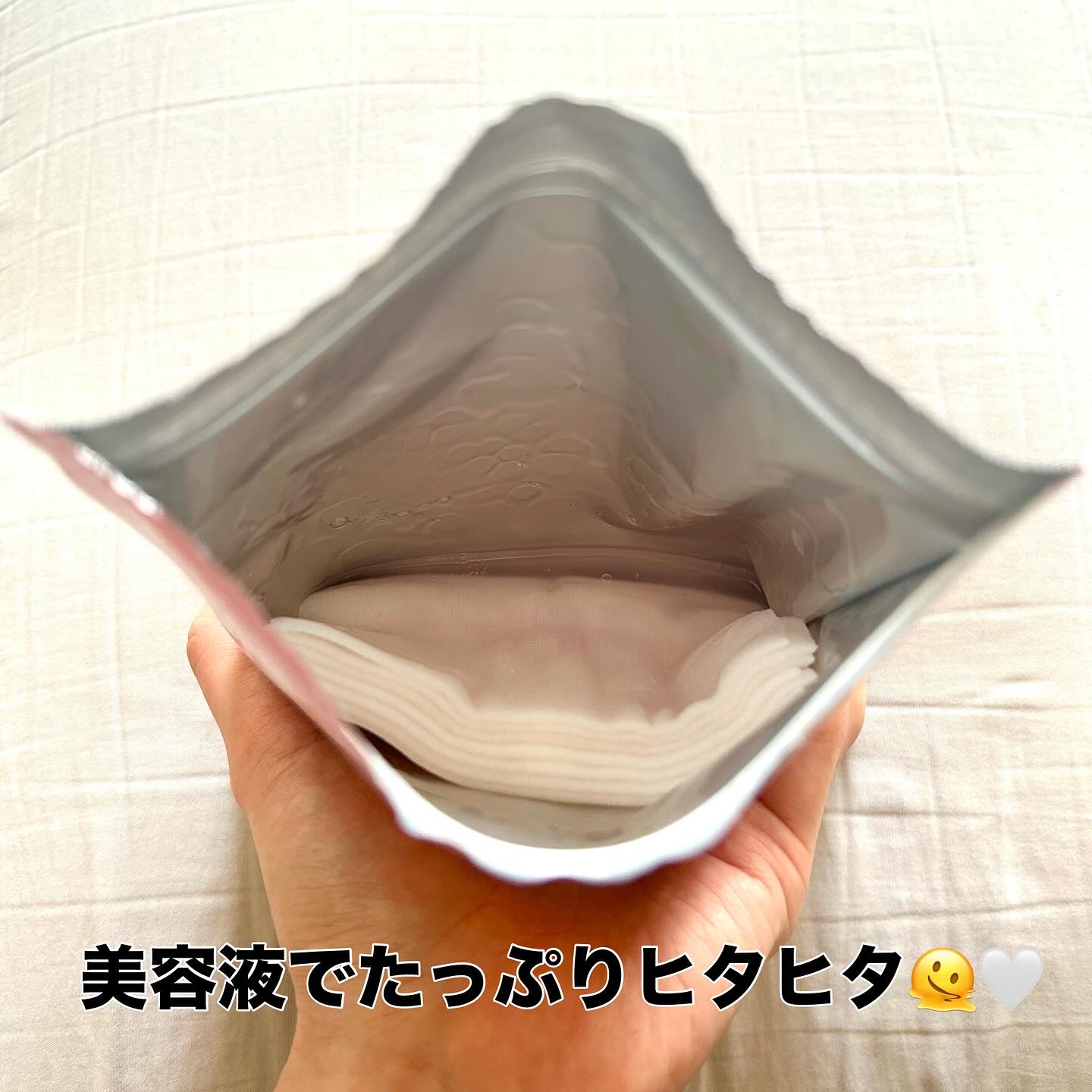 潤いバリアセラムマスク N/ももぷり/シートマスク・パックを使ったクチコミ（3枚目）