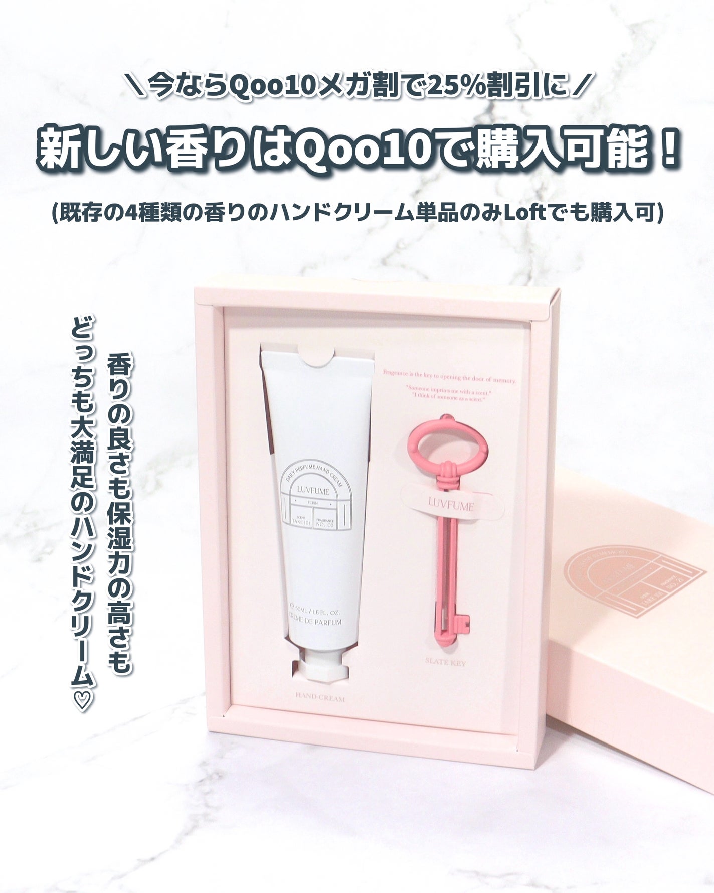 ハンドクリーム/LUVFUME/ハンドクリームを使ったクチコミ(5枚目)