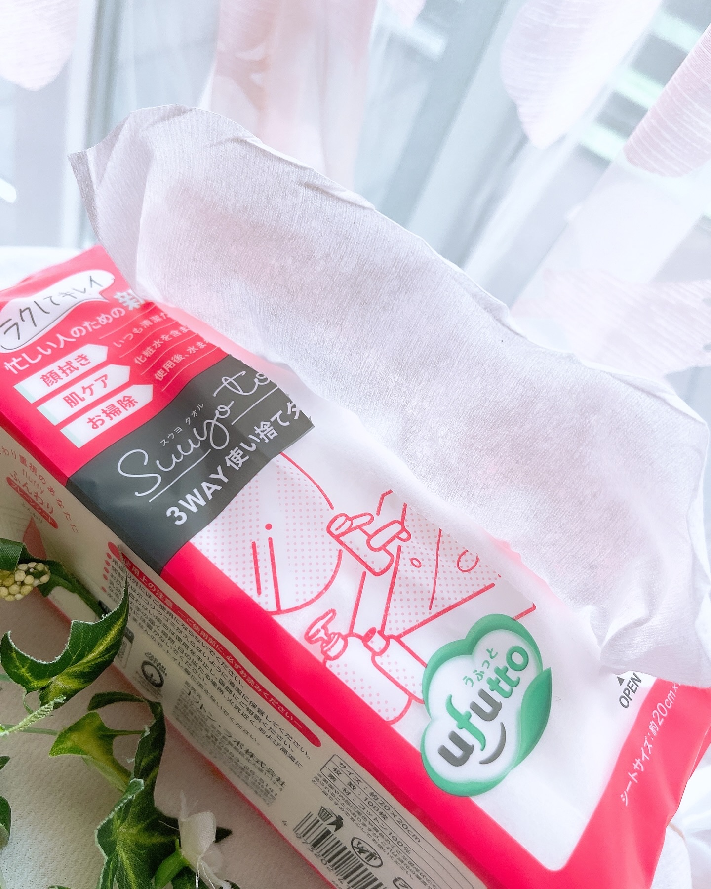 3WAY使い捨てタオル/コットン・ラボ/コットンを使ったクチコミ（2枚目）