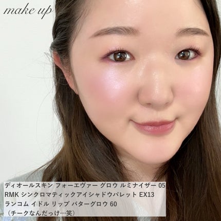 RMK シンクロマティック アイシャドウパレット/RMK/アイシャドウパレットを使ったクチコミ(7枚目)