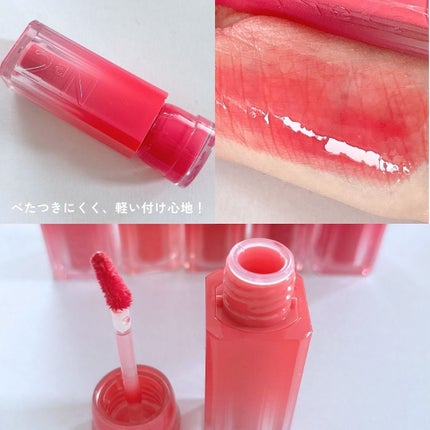 グレイズバウンシングティント/2aN/リップティントを使ったクチコミ(4枚目)