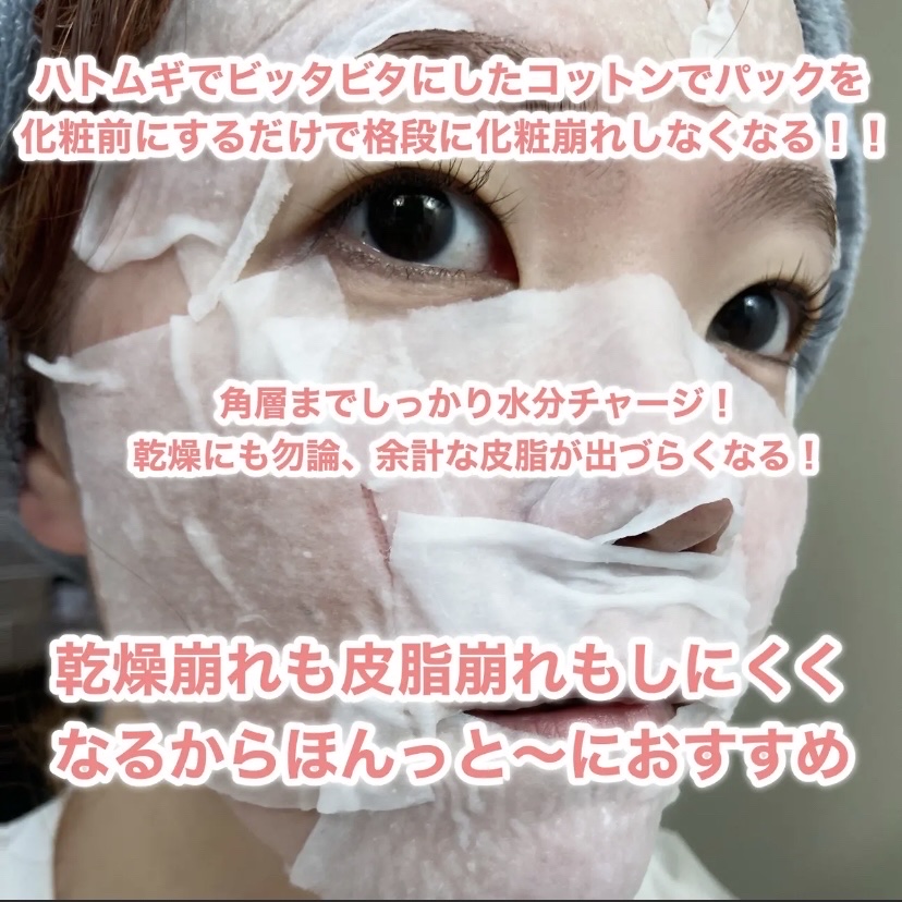 ハトムギ化粧水(ナチュリエ スキンコンディショナー R )/ナチュリエ/化粧水を使ったクチコミ（3枚目）