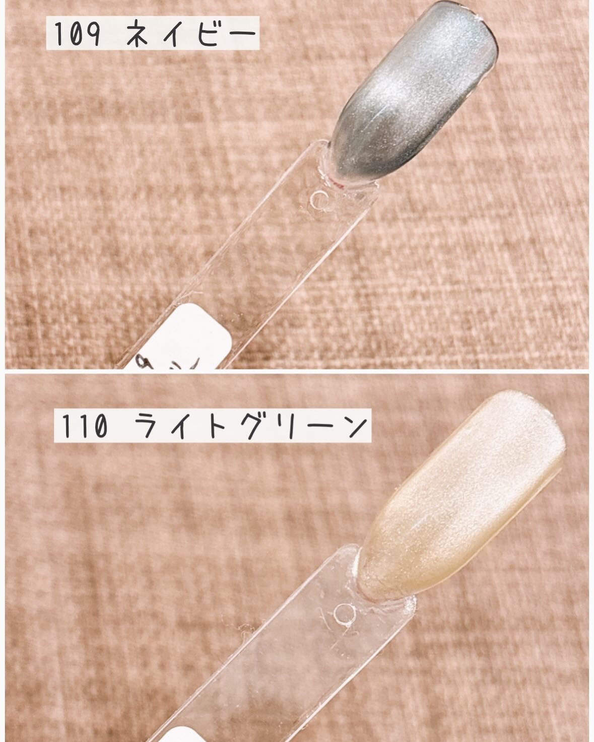 マグネットスティックネイルジェル/3COINS/ジェルネイルを使ったクチコミ(9枚目)