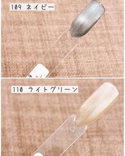 マグネットスティックネイルジェル/3COINS/ジェルネイルを使ったクチコミ(9枚目)