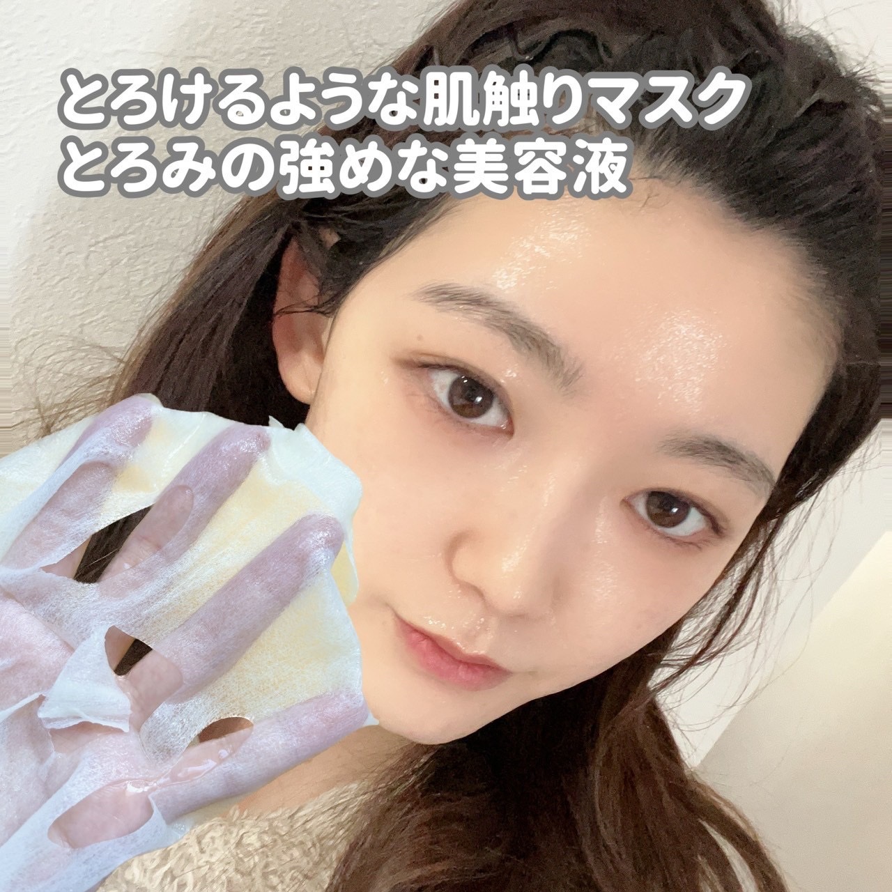 VCチャージ スムースマスク/PERFECT ONE  FOCUS/シートマスク・パックを使ったクチコミ（3枚目）