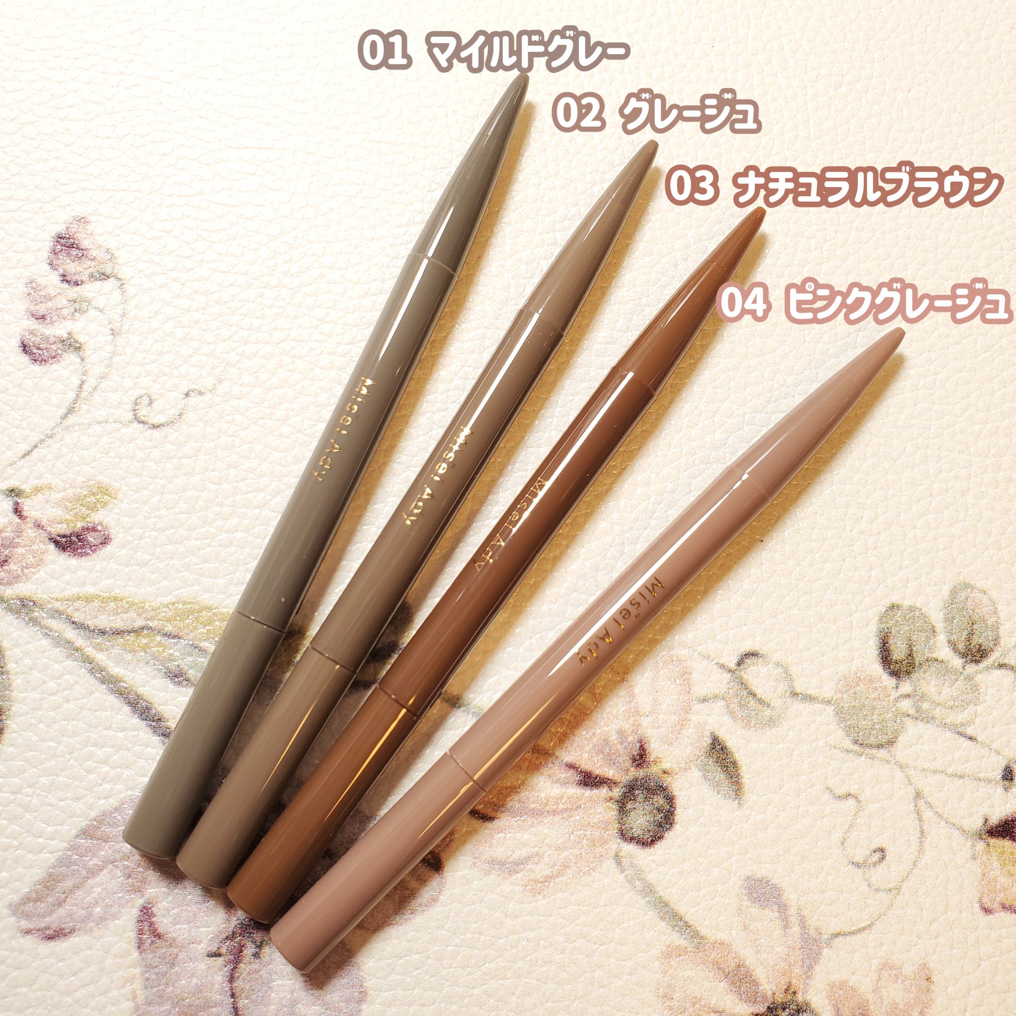 パウダリーアイブロウペンシルスリム/ミゼルエディ/アイブロウペンシルを使ったクチコミ（2枚目）