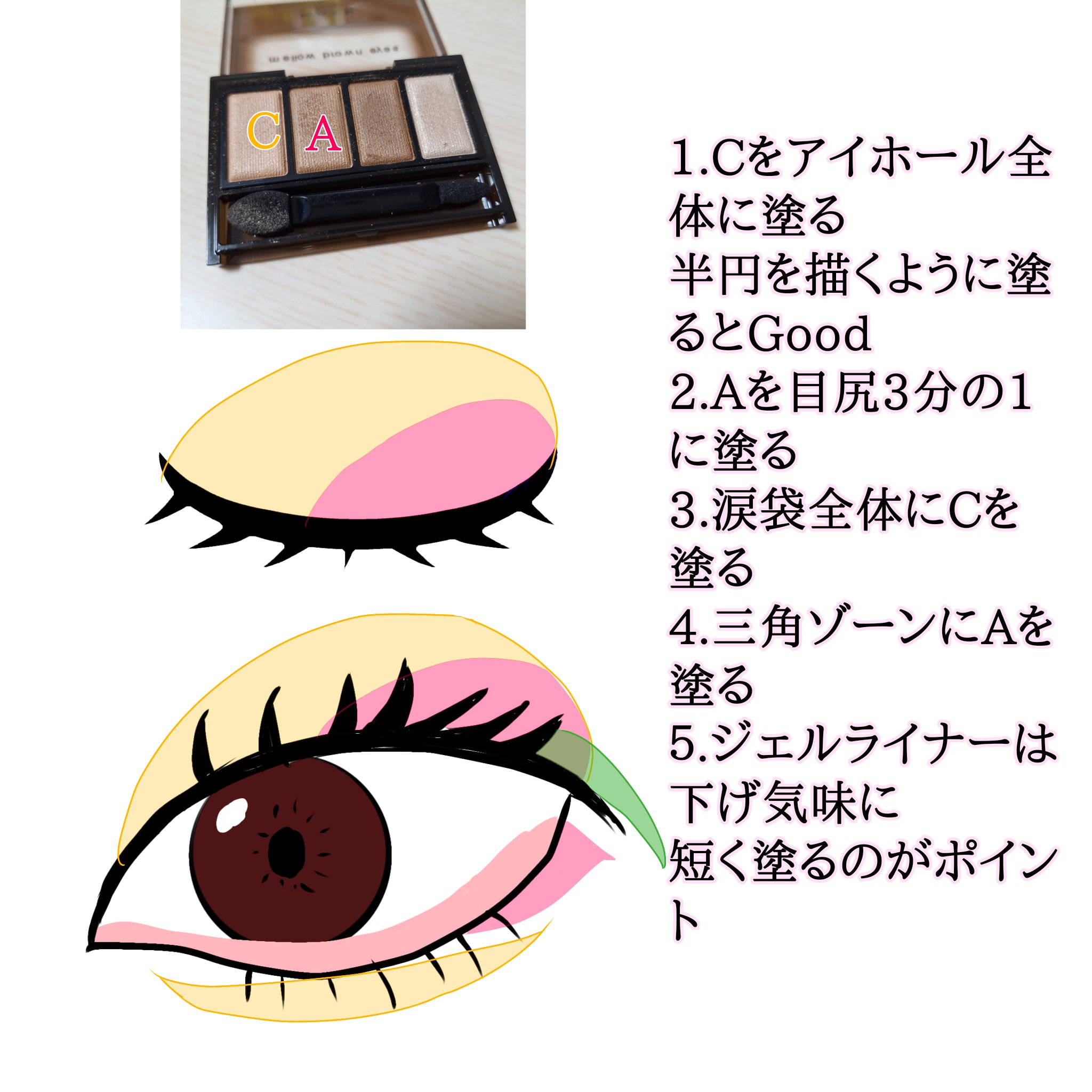 ケイト メロウブラウンアイズ/KATE/アイシャドウパレットを使ったクチコミ（3枚目）