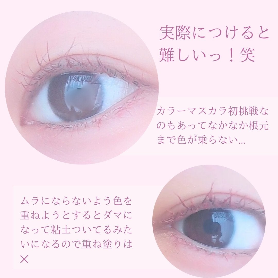 まつパ級 フィルム マスカラ (極細)/FASIO/マスカラを使ったクチコミ(3枚目)