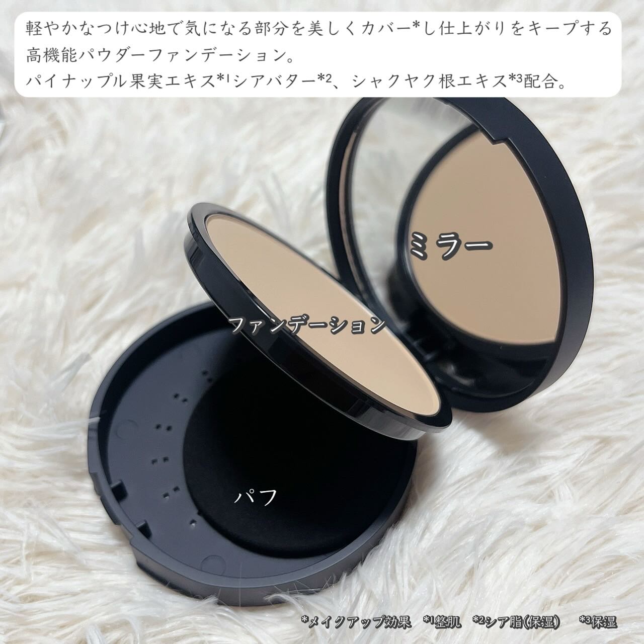 ベアプロ 24HR パウダー ファンデーション/bareMinerals/パウダーファンデーションを使ったクチコミ（2枚目）