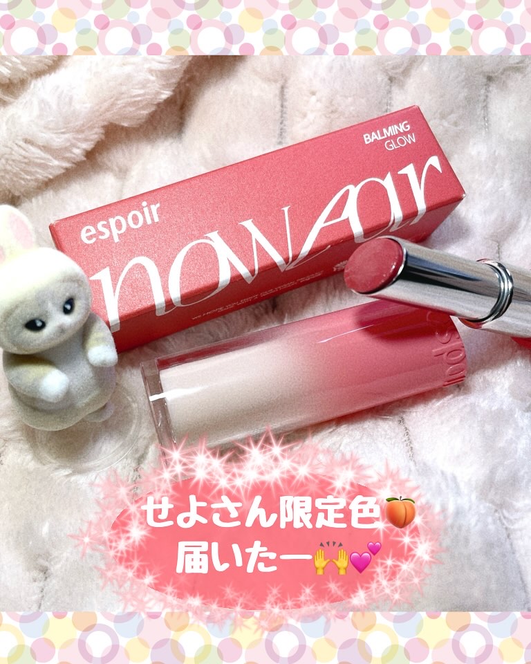 ノーウェアリップスティック バーミンググロー/espoir/口紅を使ったクチコミ（1枚目）