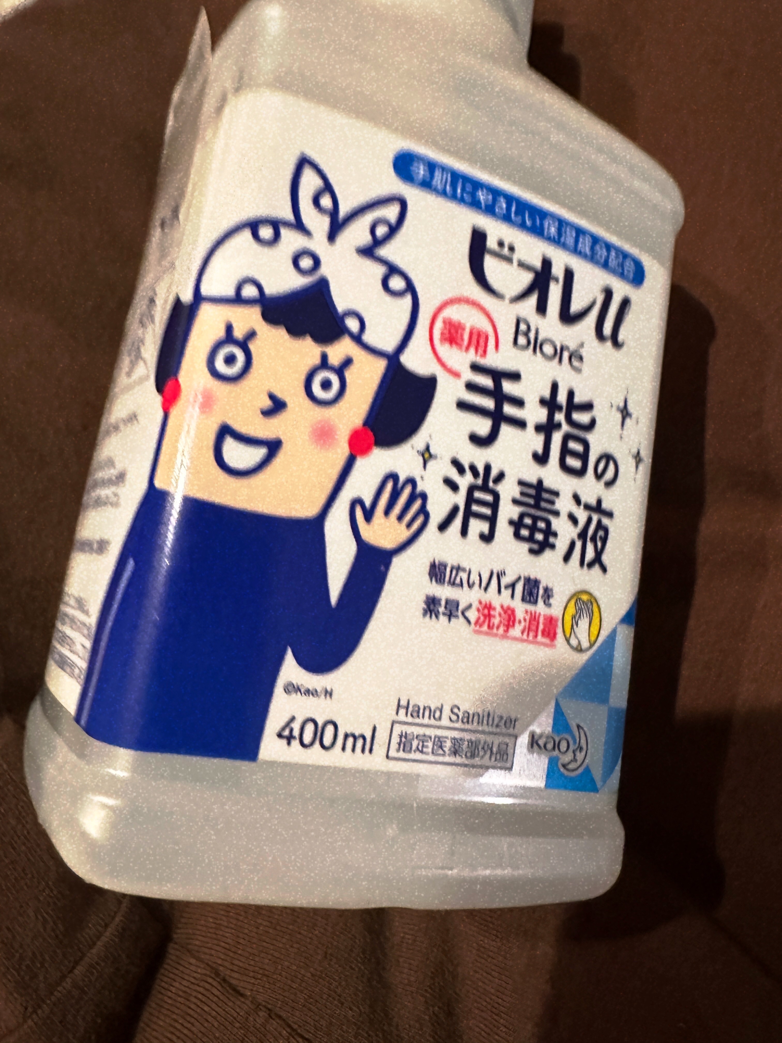 ビオレu 薬用手指の消毒液/ビオレu/ハンドクリームを使ったクチコミ（1枚目）