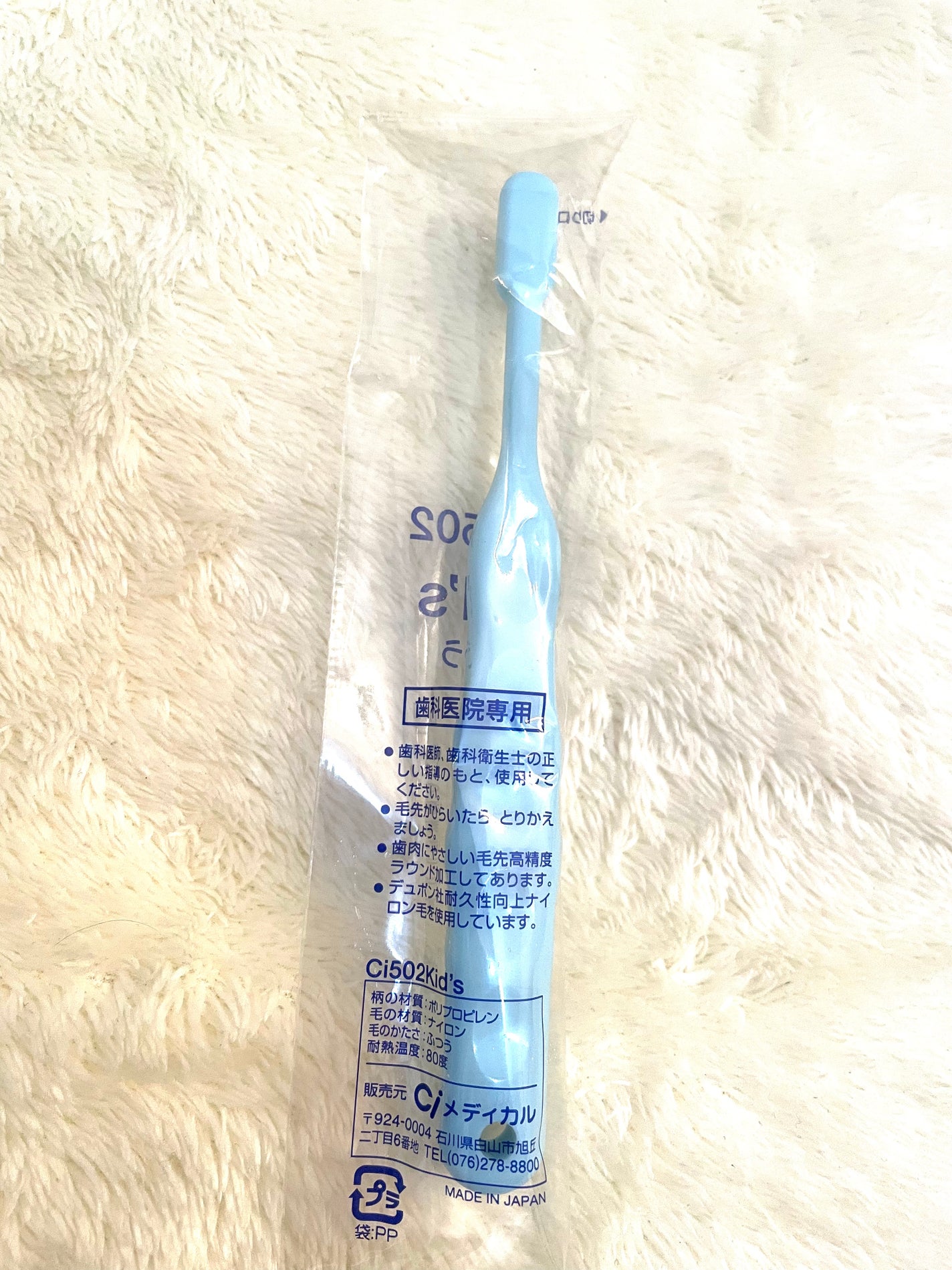 ãŸãããð° on LIPS ãæ¯å»è
ããã§è²·ããæ¯ãã©ã·ãã£ã©ã¯ã¿ãŒãè²ã
ãã£ããã ãã©åšã..ãïŒ2æç®ïŒ