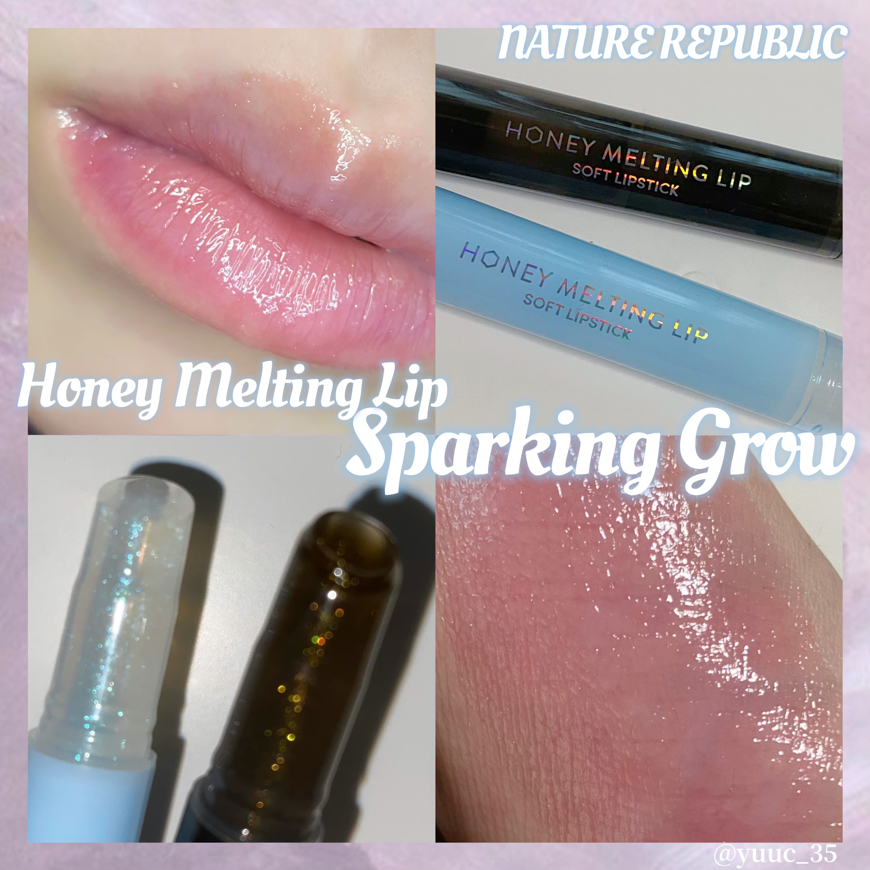 ハニーメルティングリップ/ネイチャーリパブリック/口紅を使ったクチコミ（1枚目）