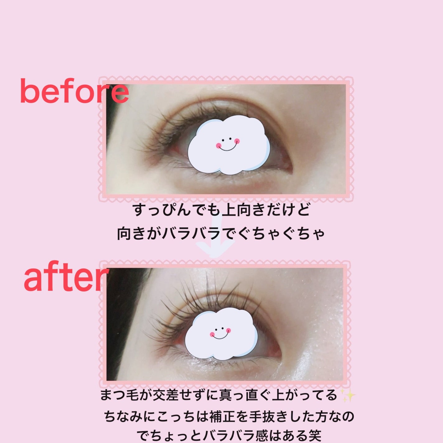 まつ毛パーマキット/LEPOREM/その他キットセットを使ったクチコミ(2枚目)