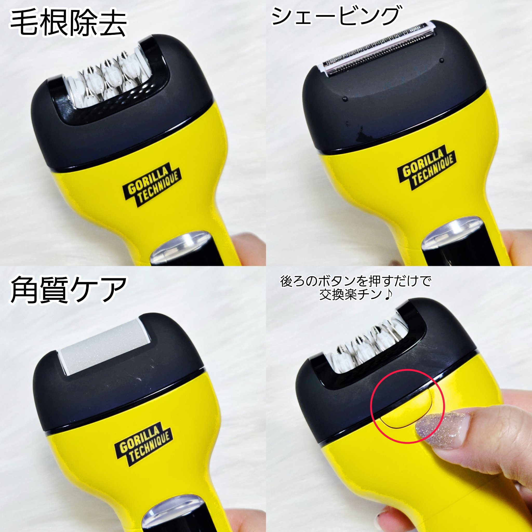 を使ったクチコミ（3枚目）