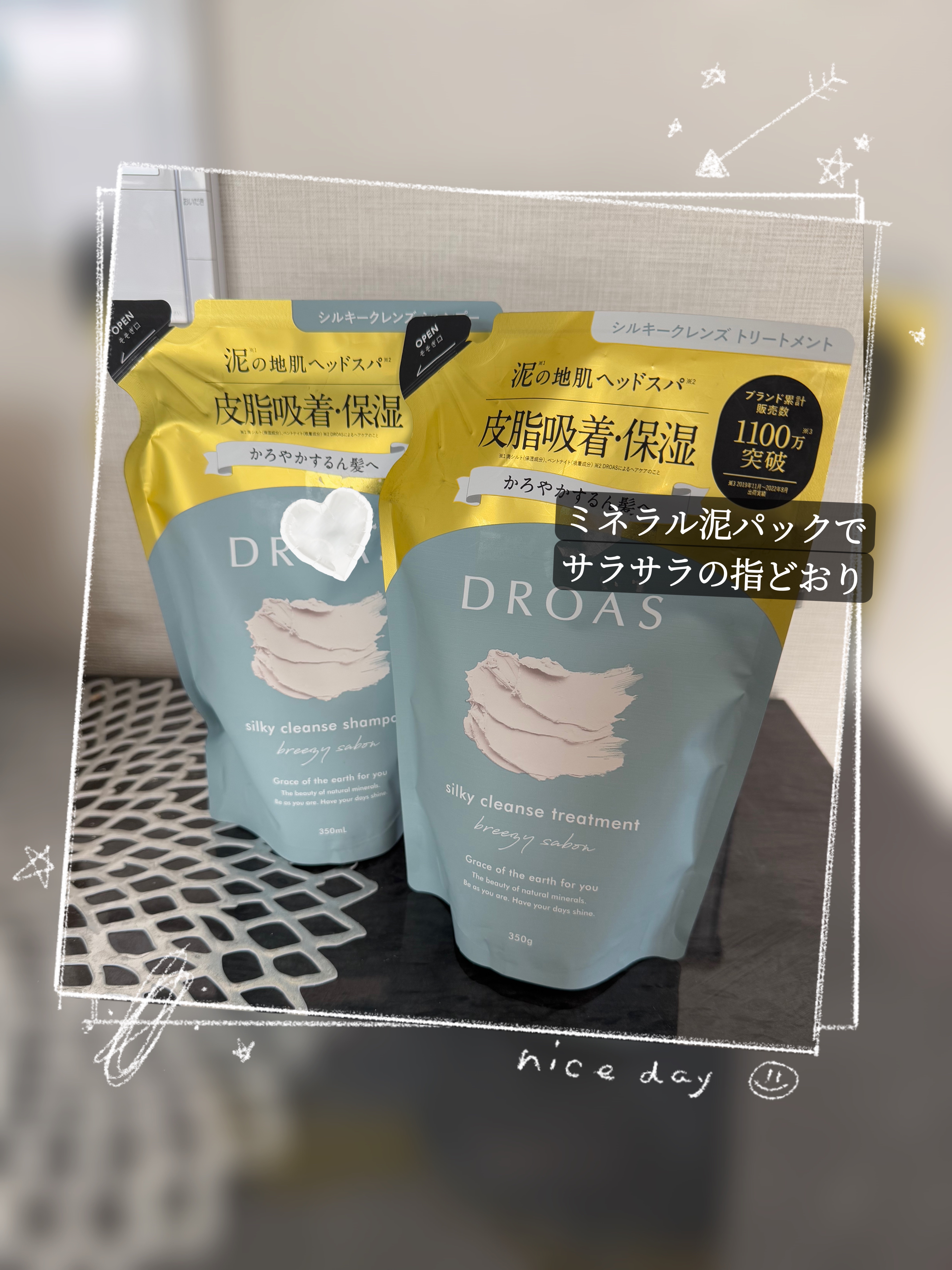 シルキーシャンプー／トリートメント トリートメント詰め替え350g/DROAS/市販シャンプーを使ったクチコミ（1枚目）
