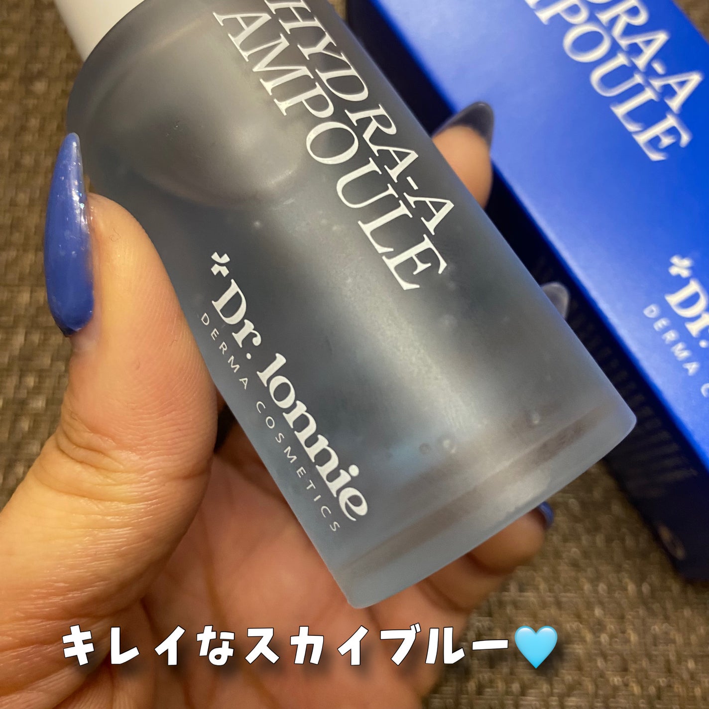 ハイドラAアンプル/Dr.lonnie/美容液を使ったクチコミ(4枚目)