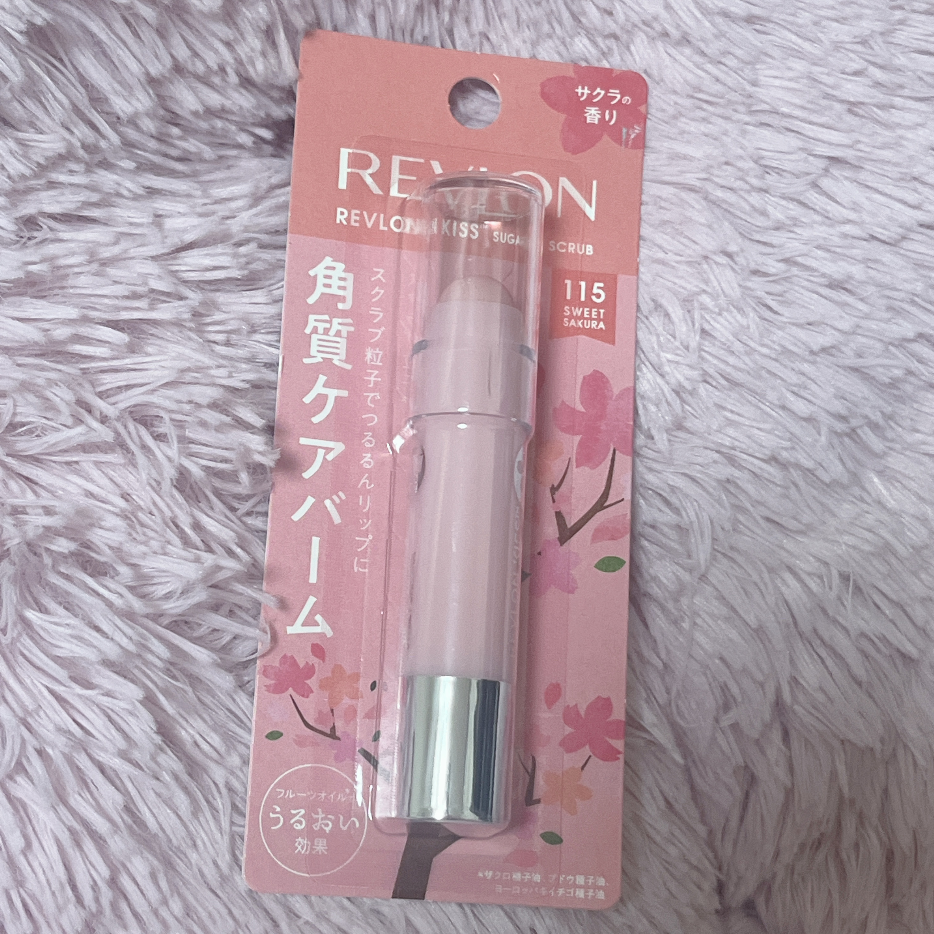 レブロン キス シュガー スクラブ/REVLON/リップスクラブを使ったクチコミ（1枚目）