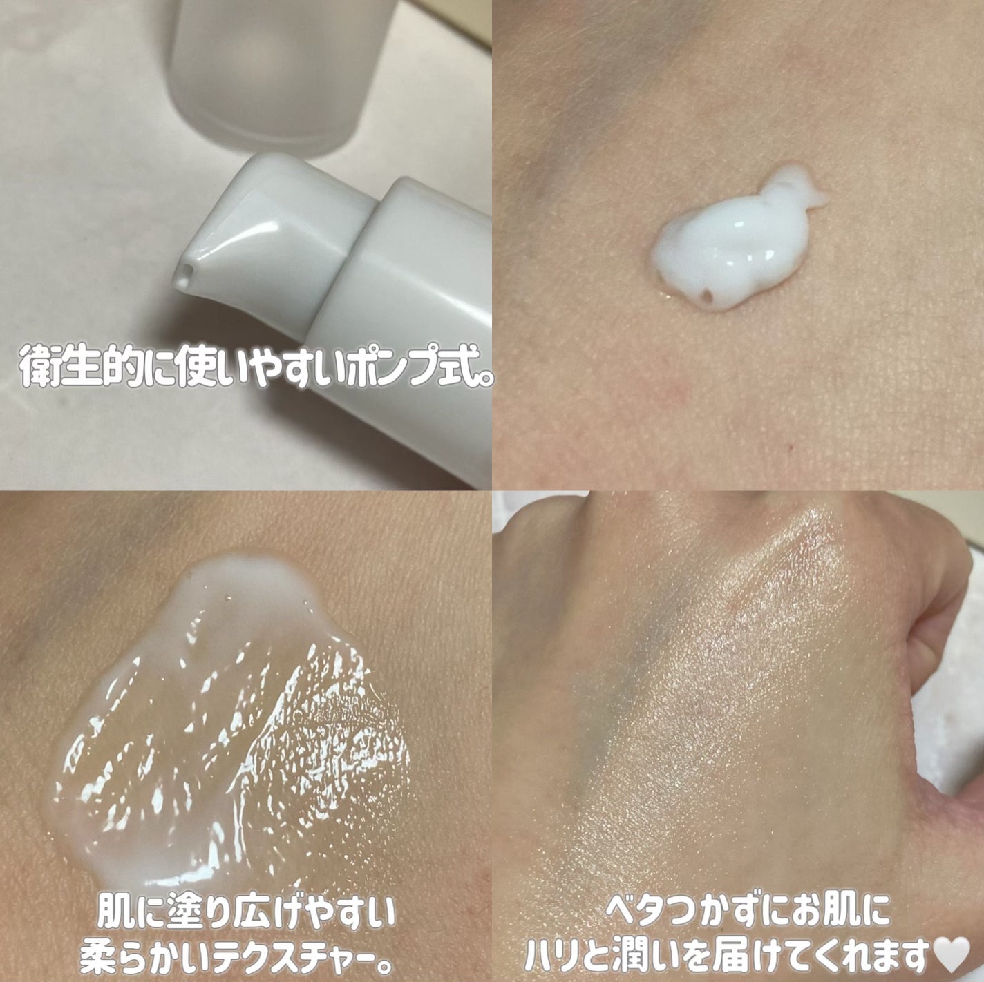 ライスピラー保湿クリーム/HAYEJIN/フェイスクリームを使ったクチコミ(3枚目)