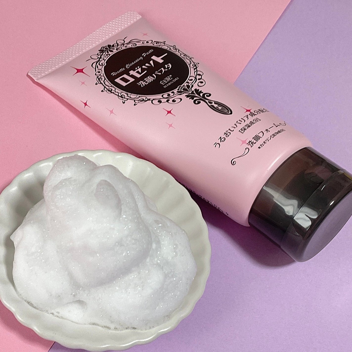 ロゼット洗顔パスタ レッドリンクル/ロゼット/洗顔フォームを使ったクチコミ(5枚目)