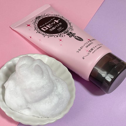 ロゼット洗顔パスタ レッドリンクル/ロゼット/洗顔フォームを使ったクチコミ(5枚目)