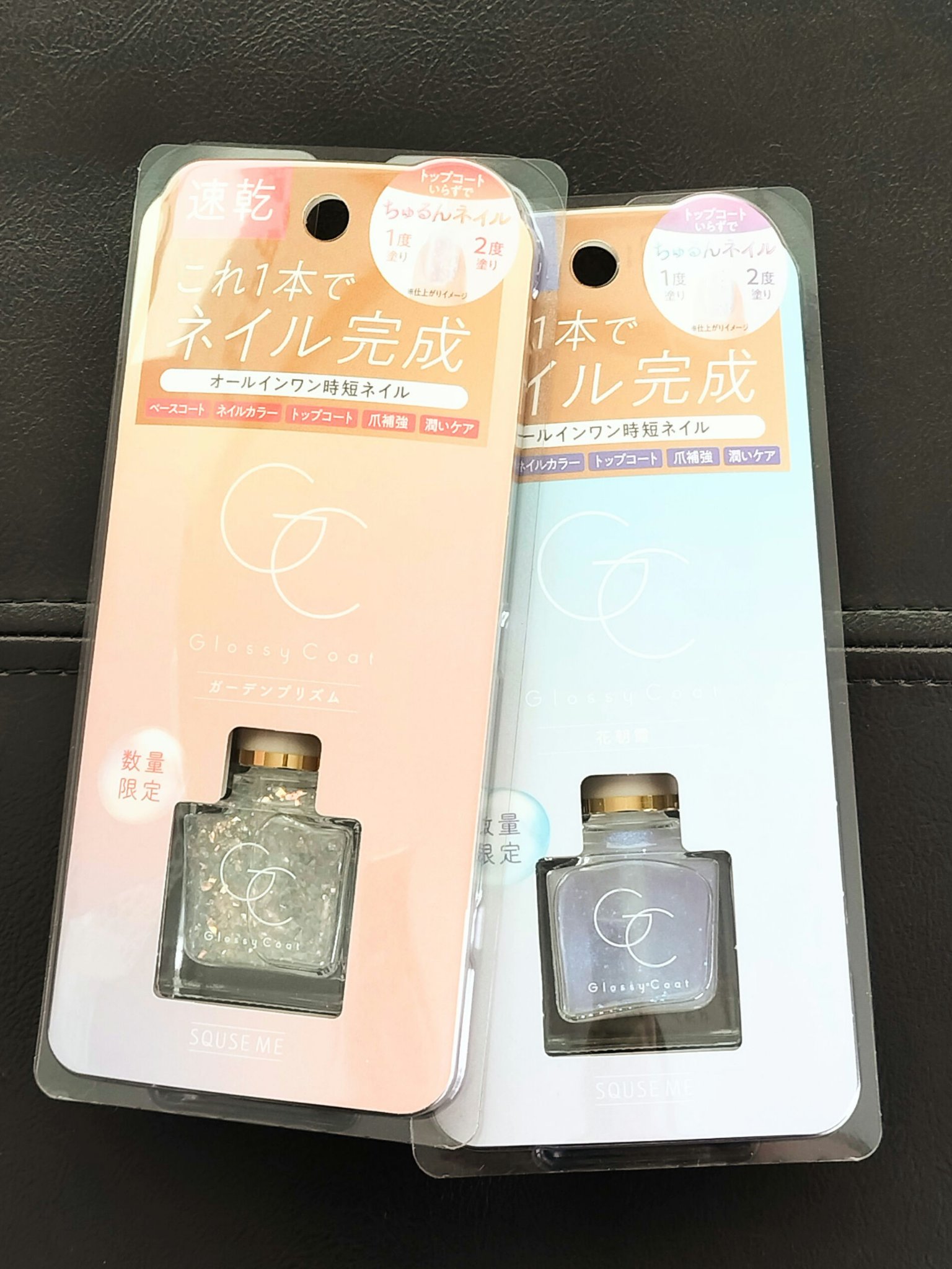 グロッシーコート/スキューズミー/オールインワンネイルを使ったクチコミ（2枚目）