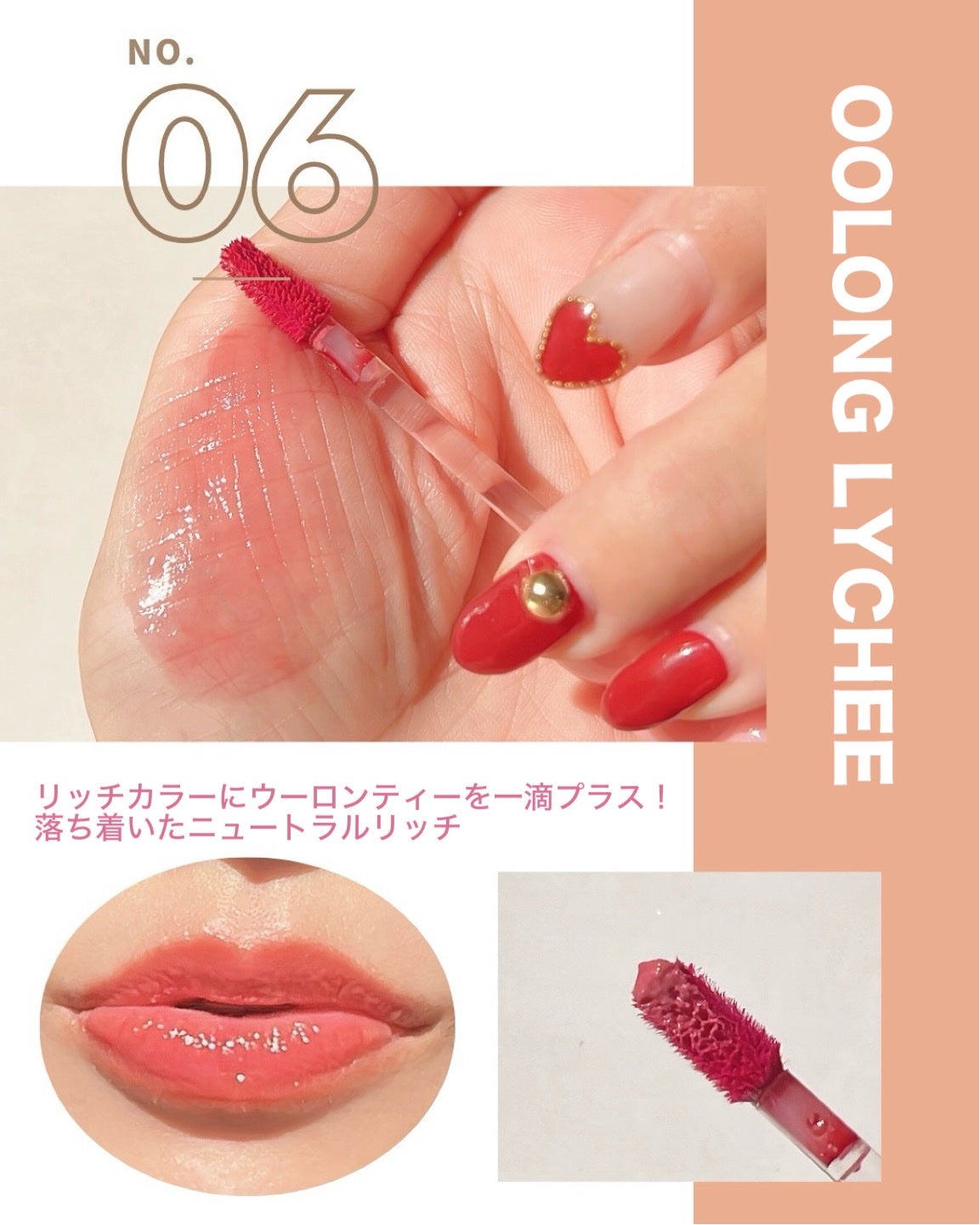 タンフルグラスティントミルク/Colorgram/リップティントを使ったクチコミ(4枚目)