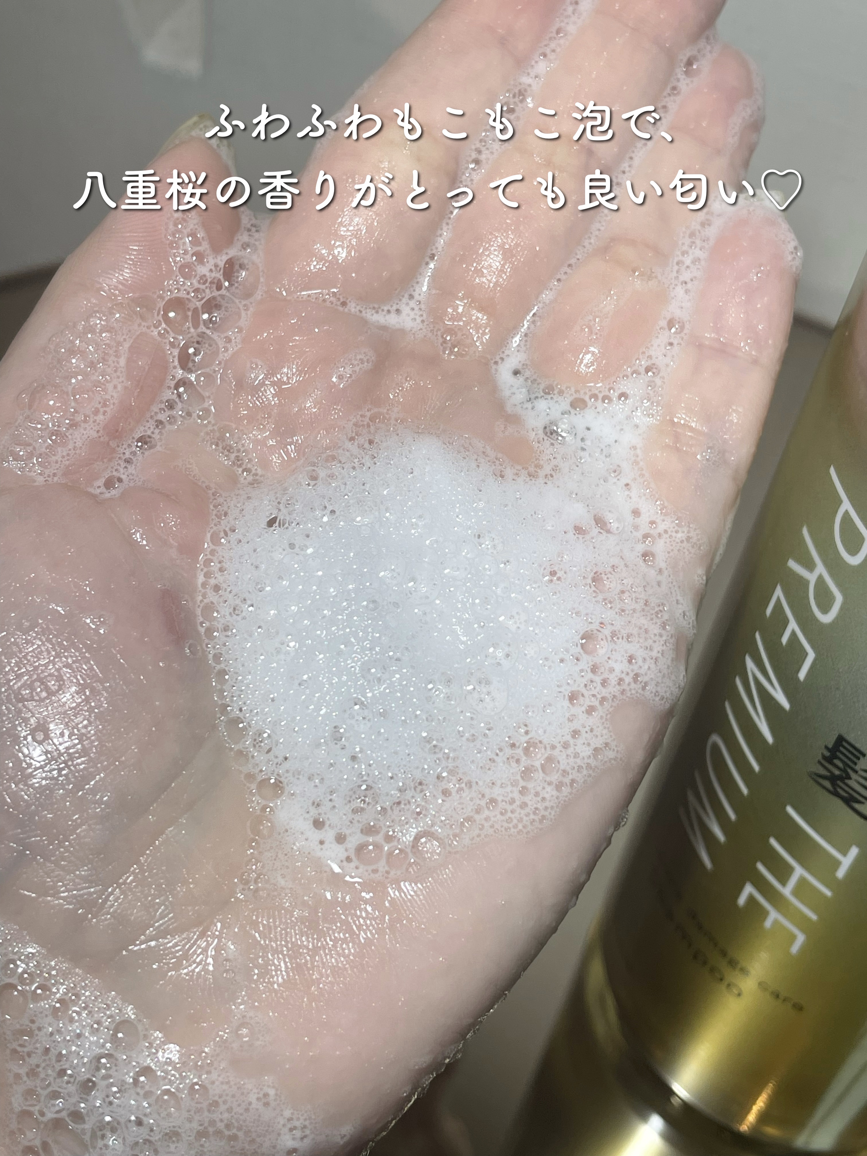 THE PREMIUM エクストラダメージケアシャンプー／トリートメント（シャイニーモイスト）/いち髪/市販シャンプーを使ったクチコミ（3枚目）