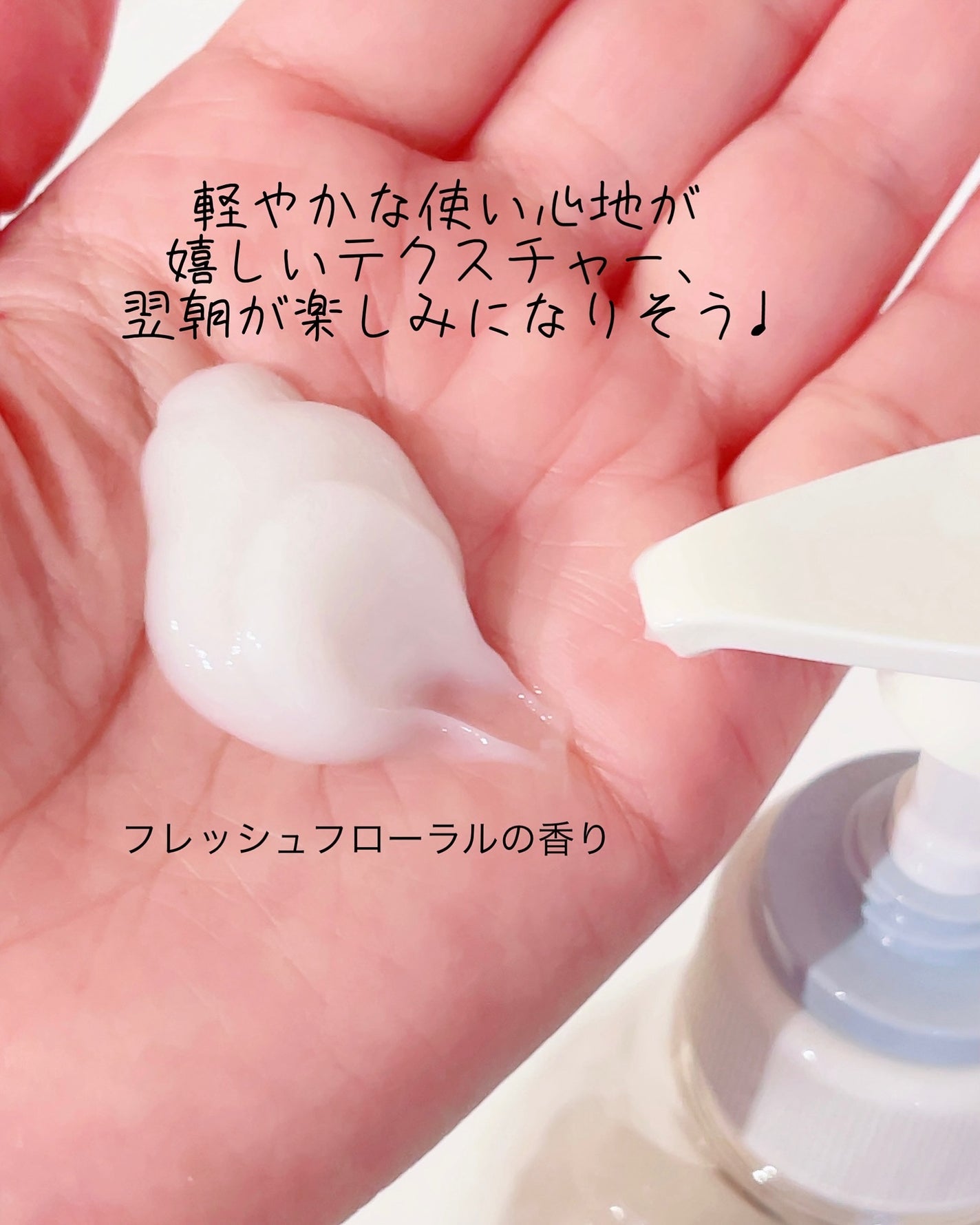 スムース シャンプー/トリートメント/+tmr/市販シャンプーを使ったクチコミ(4枚目)