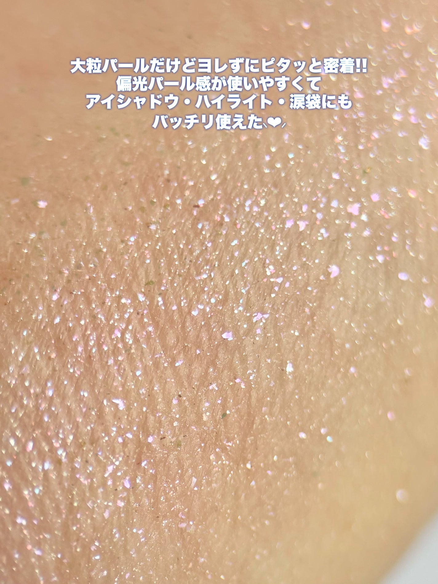 シングル カラー アイシャドウ/ちふれ/単色アイシャドウを使ったクチコミ(4枚目)