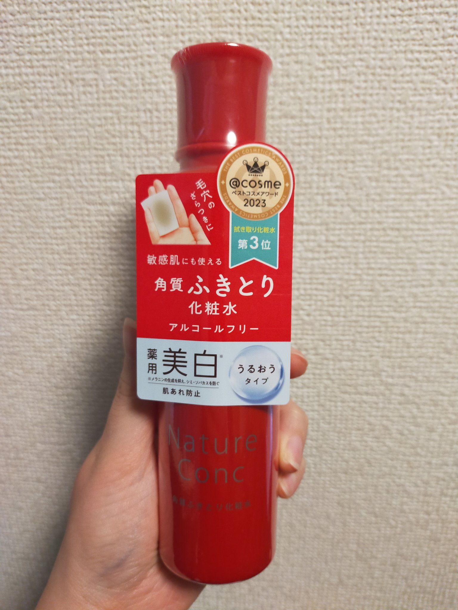 ネイチャーコンク 薬用クリアローション/ネイチャーコンク/拭き取り化粧水を使ったクチコミ（3枚目）