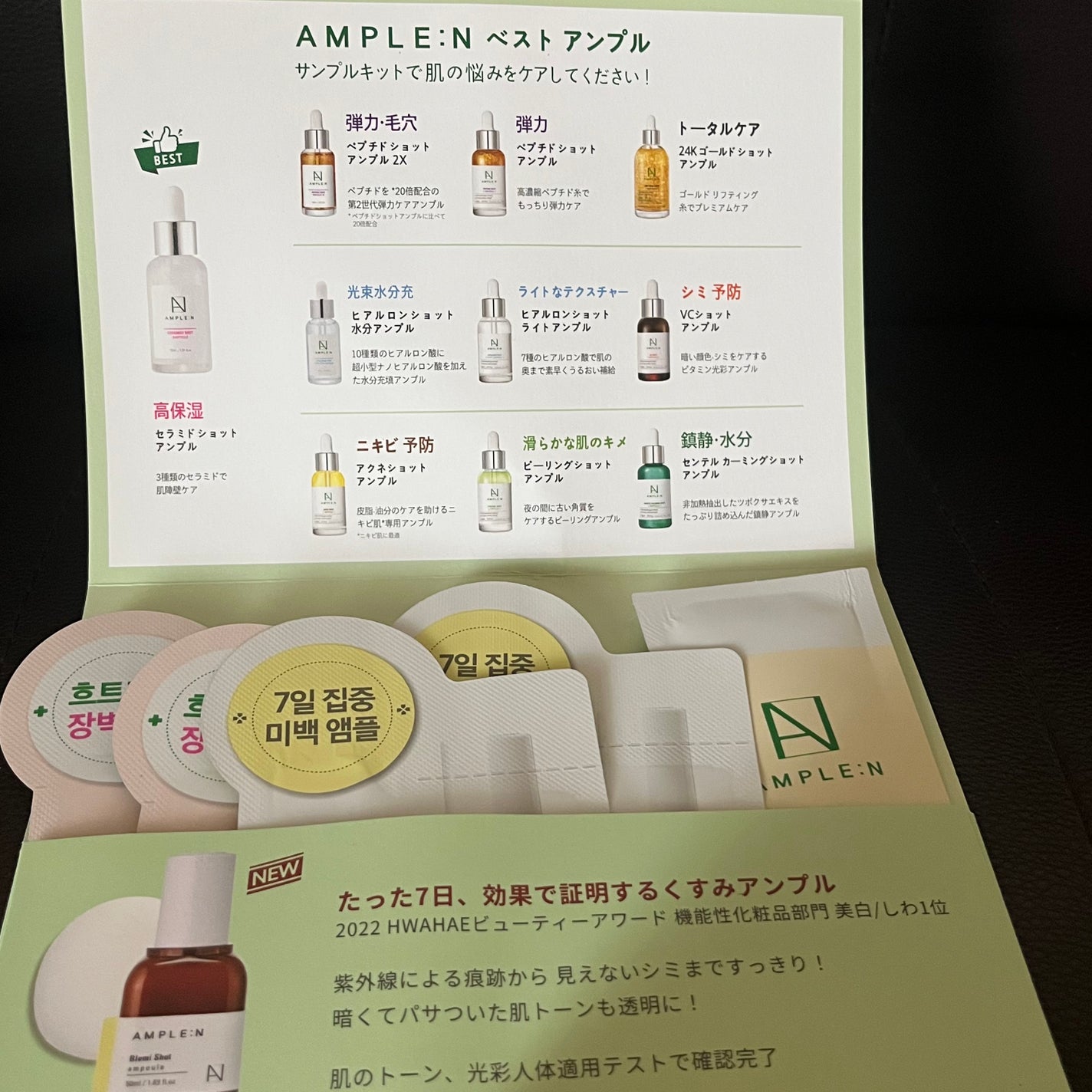 コリアナ リターンクリーム/AMPLE:N/フェイスクリームを使ったクチコミ(2枚目)