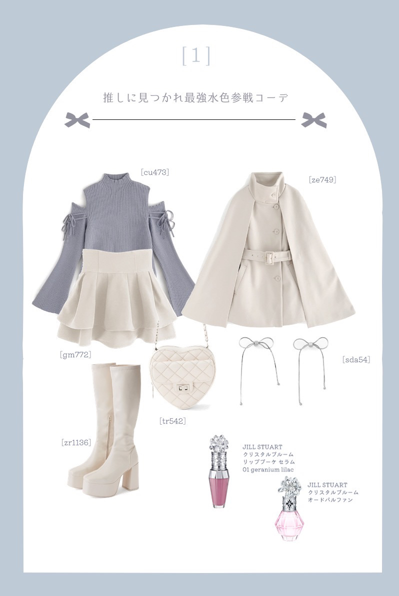 ジャドール オードゥ パルファン/Dior/香水(レディース)を使ったクチコミ（2枚目）