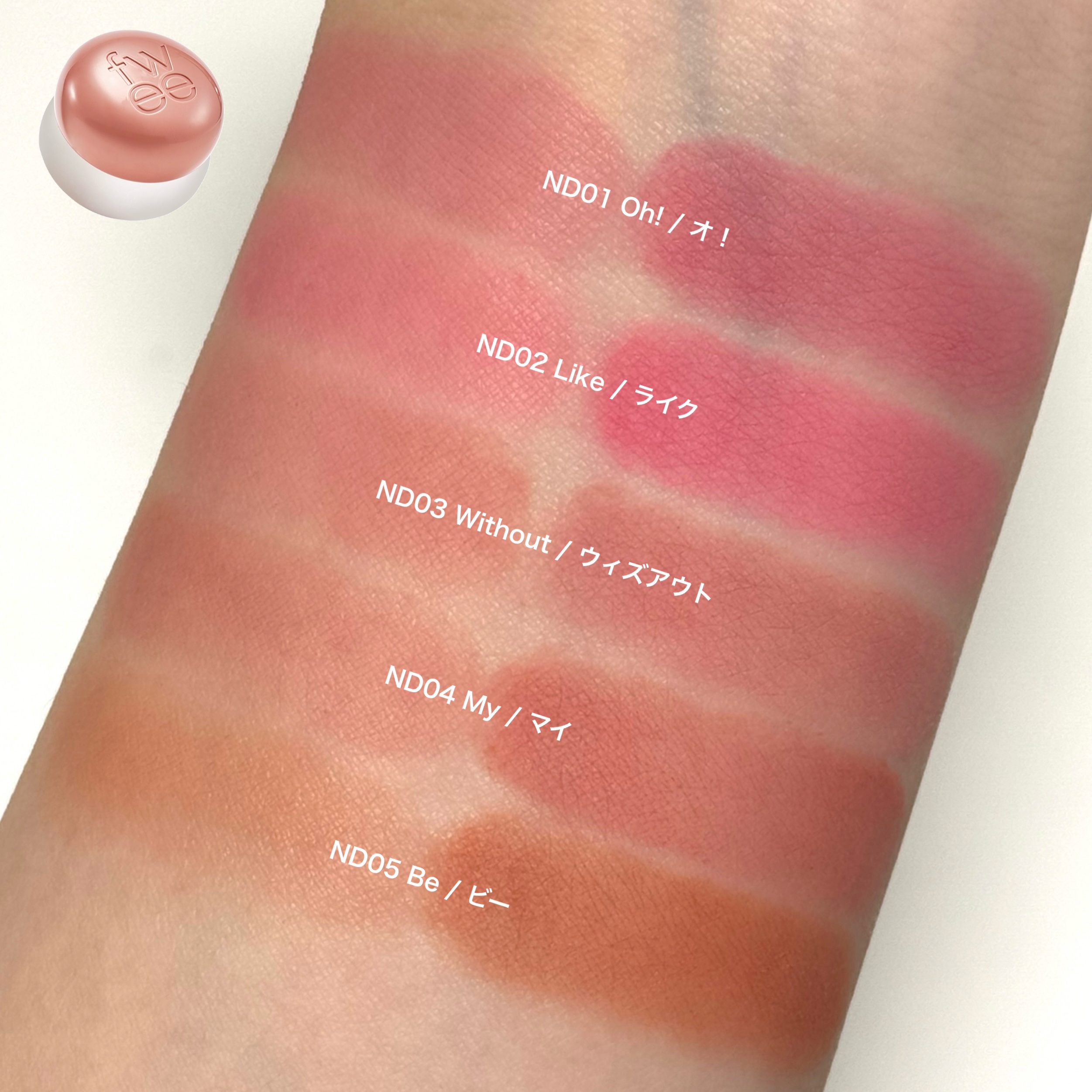 リップアンドチーク ブラーリープリンポット/fwee/口紅を使ったクチコミ（3枚目）