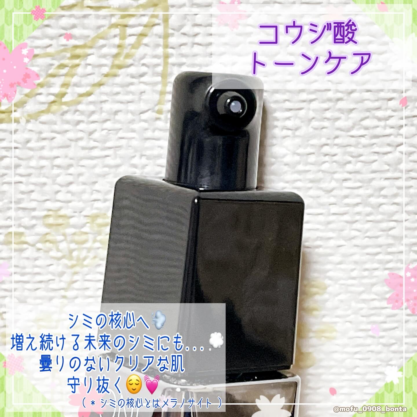 メラノショット W/ONE BY KOSE/美容液を使ったクチコミ（2枚目）