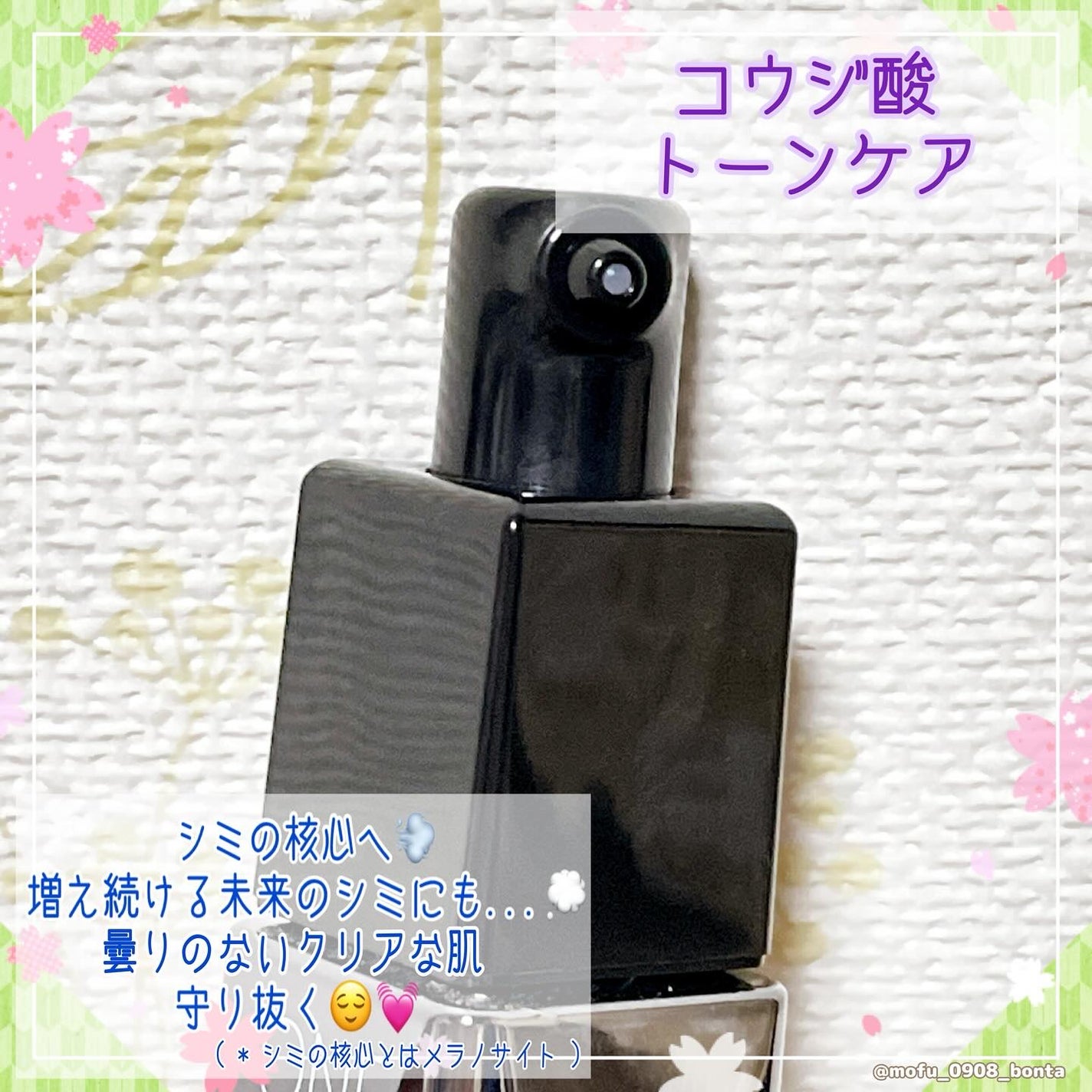 メラノショット W/ONE BY KOSE/美容液を使ったクチコミ(2枚目)