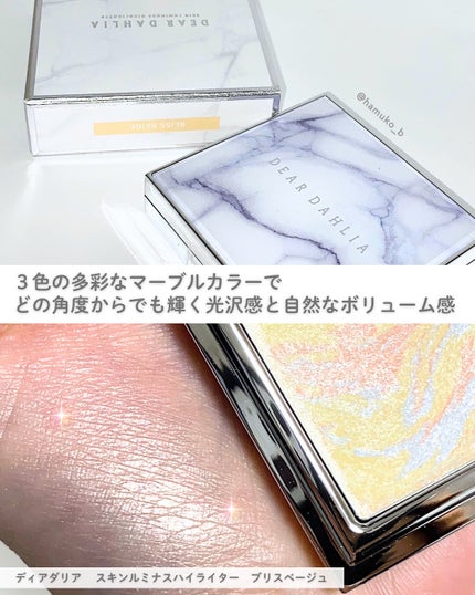 スキンルミナスハイライター/DEAR DAHLIA/パウダーハイライトを使ったクチコミ(2枚目)