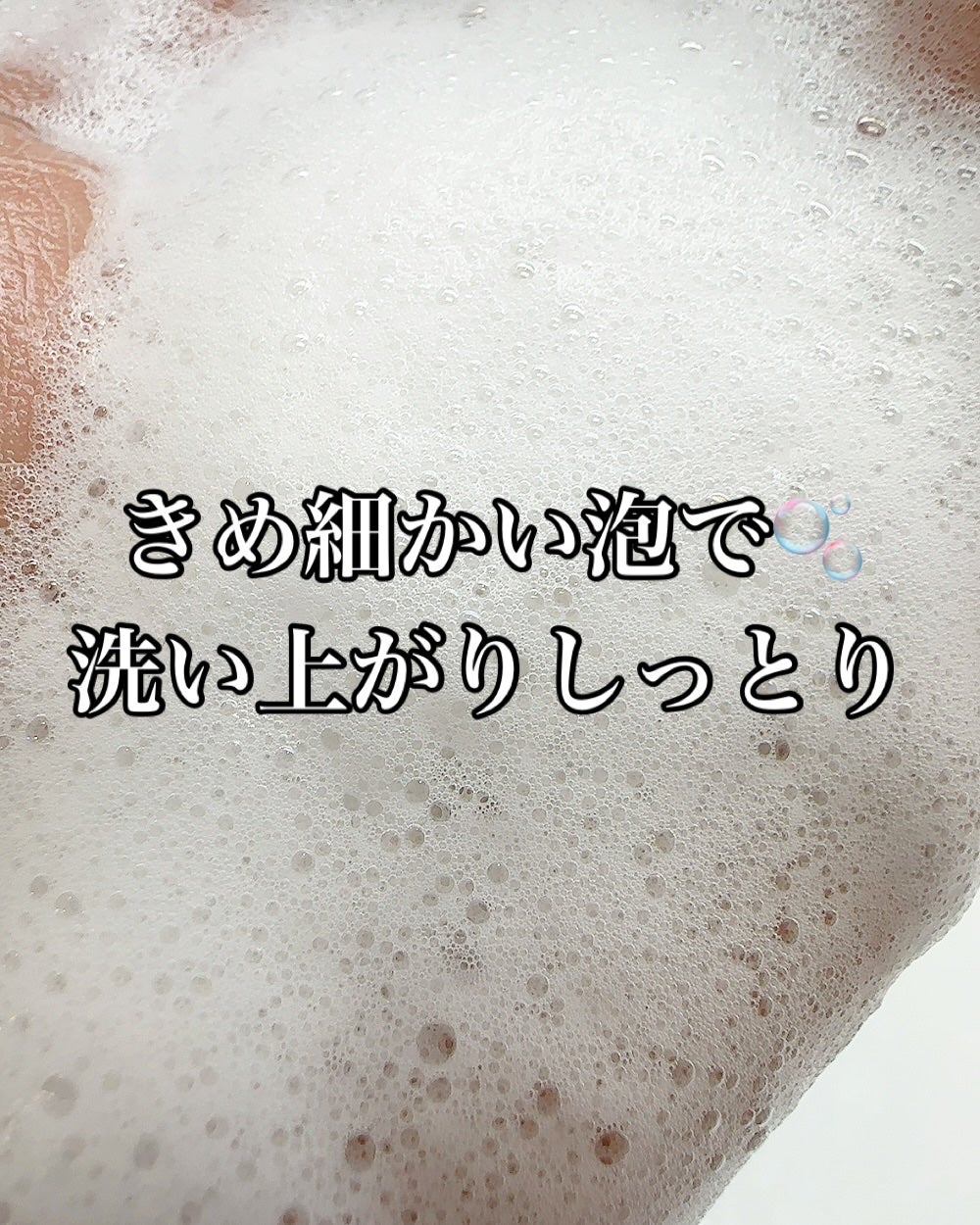 まるみ♡ on LIPS 「NEMOSHOPさんから、プレキャンで頂いたボディケアアイテム..」(5枚目)