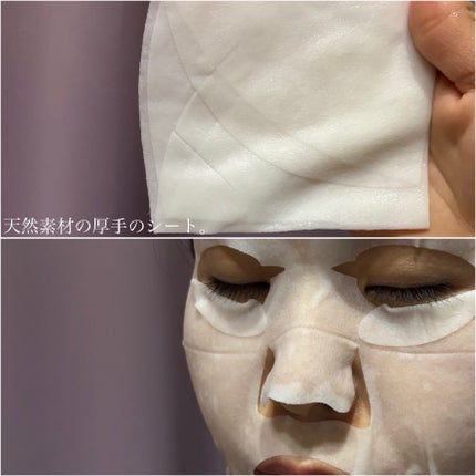 よもぎエッセンスマスク/MJ-Care/シートマスク・パックを使ったクチコミ(10枚目)