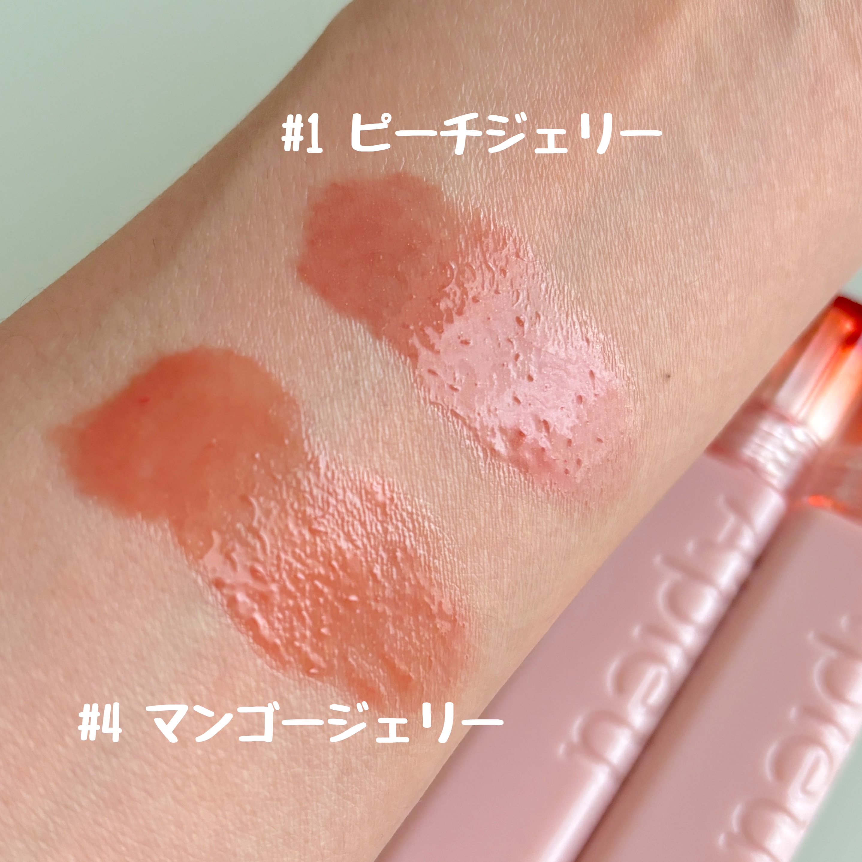 アピュー ジューシーパン ジェリーティント/A’pieu/リップティントを使ったクチコミ（2枚目）