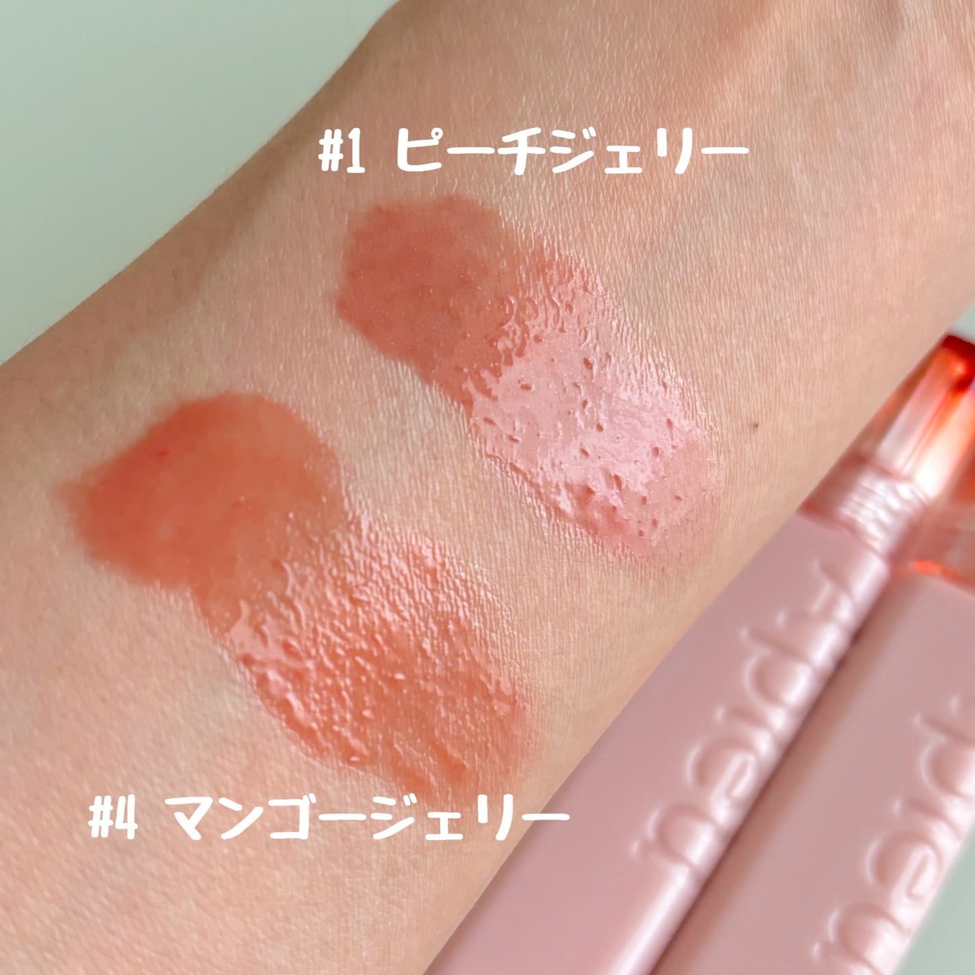 アピュー ジューシーパン ジェリーティント/A’pieu/リップティントを使ったクチコミ(2枚目)