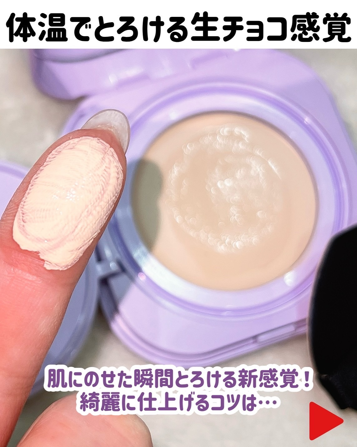 SPステイ クリームパクト ファンデーション/MAYBELLINE NEW YORK/クリーム・エマルジョンファンデーションを使ったクチコミ（3枚目）