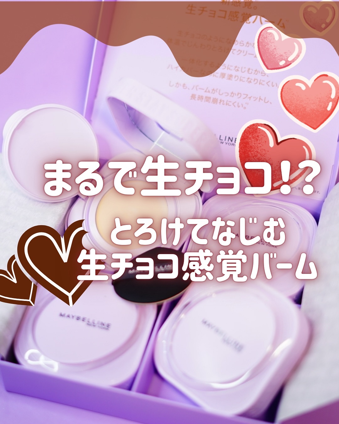 SPステイ クリームパクト ファンデーション/MAYBELLINE NEW YORK/クリーム・エマルジョンファンデーションを使ったクチコミ（1枚目）